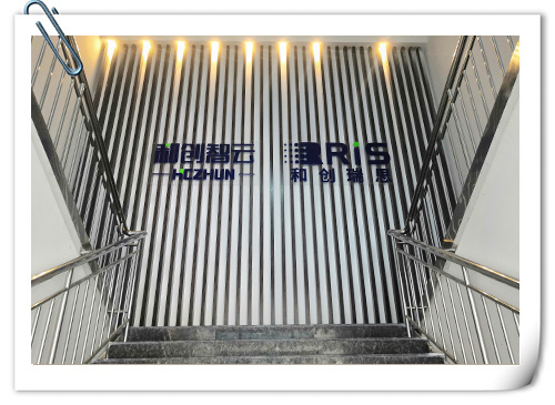廠區展示
