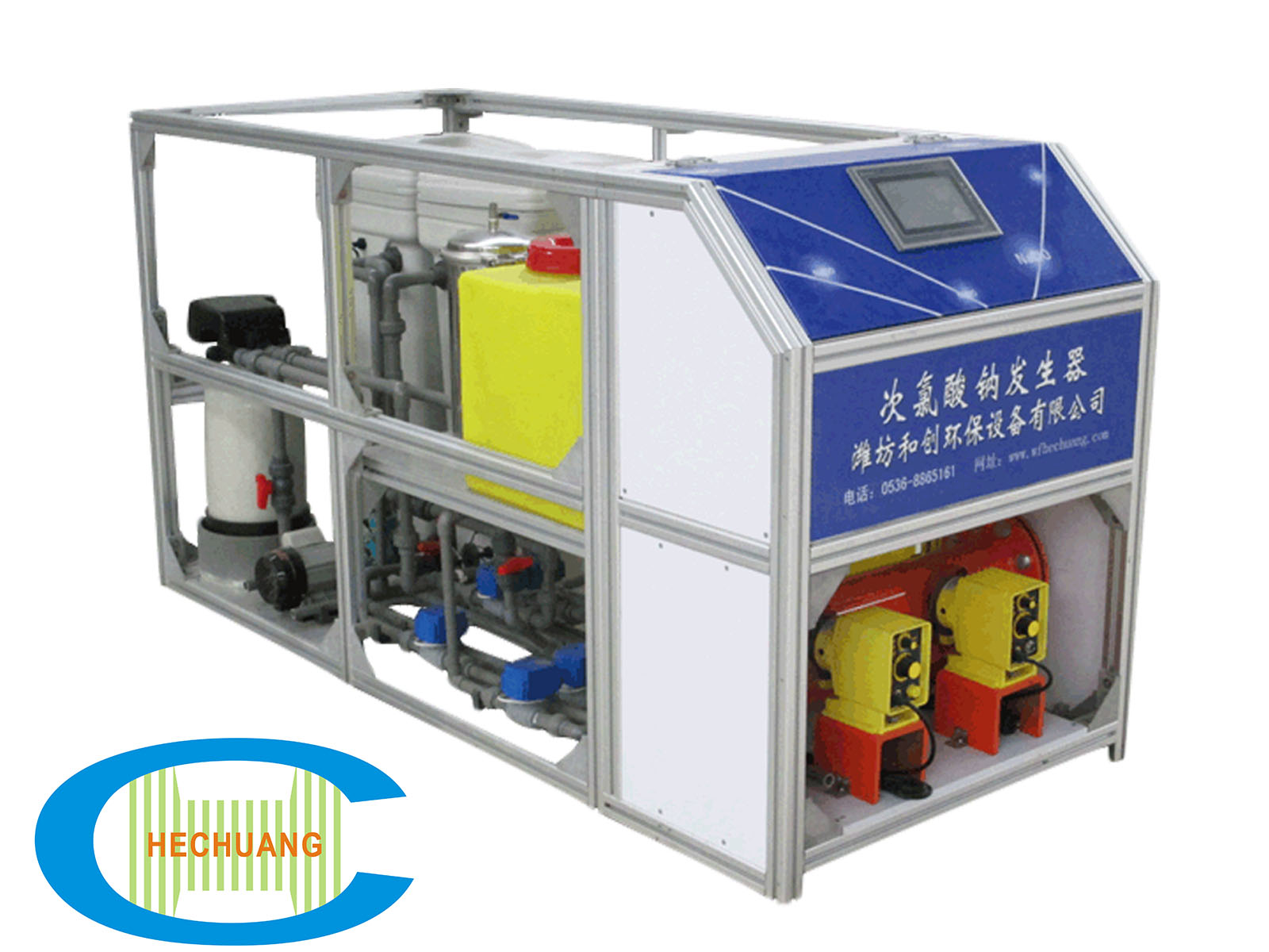 次氯酸鈉發生器
