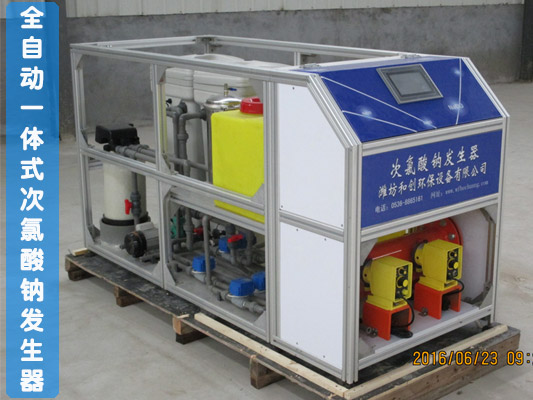 次氯酸鈉發生器安全么？會不會爆炸？
