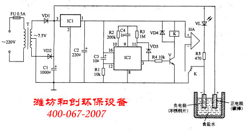 電解法次氯酸鈉發生器原理圖