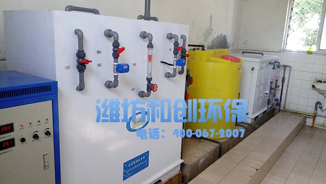 次氯酸鈉發生器
