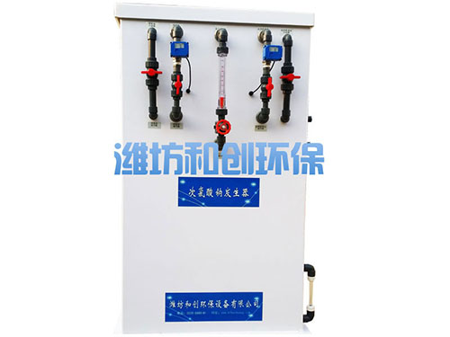 一體化次氯酸鈉發生器