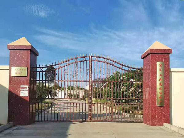 云南省宜良縣工業園區凈水廠